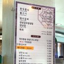 예당숯불갈비 이미지