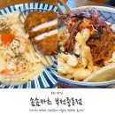 역전우동 부천중동점 | 부천시청맛집 솜솜카츠 부천중동점 크림우동 비빔모밀 후기!