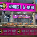 부평종합시장 이미지