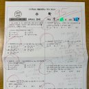 가정초등학교 정문 이미지