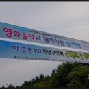 원주에너지기술센터 세미나실 이미지