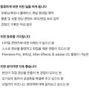 카카오 T (카카오모빌리티)에서 콘텐츠 기획, 제작 인턴 모집합니다. 이미지