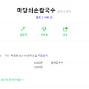 양지-2775 이미지