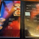 금강바베큐 이미지