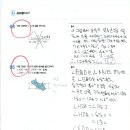 부림중_서 이미지