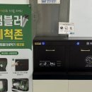 아이갓에브리씽이순신도서관점 이미지