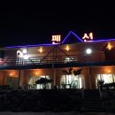 산내음물내음황토펜션 네이버블로그