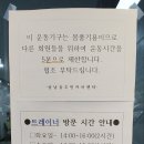 삼남읍주민자치센터 이미지