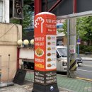 산호동050 이미지