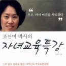 조선미 이미지