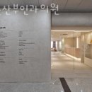 푸른의원 이미지