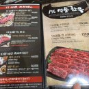 바른정육 티스토리