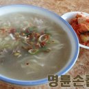 곰돌이국수 이미지