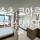 조양공인중개사사무소 이미지