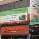 퍼팩트싱어동전노래연습장 이미지