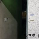 산호대로23길-2 이미지