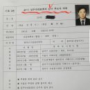 난향동-26 이미지