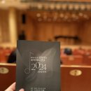 2024 수성아트피아 신년음악회 이미지