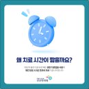 대곡한의원 이미지