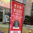 연수구청광장 이미지