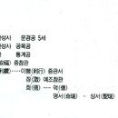 오현10