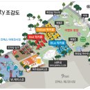 와이에이치푸드 | 2014 국제아웃도어캠핑페스티벌(고카프) - W.RACE 5K 2014(워터레이스) 신청자 모집