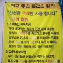 평택회맛집 정정수산 활어 전문점 맛집_ 내돈내산 후기