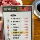 보문정육점 이미지