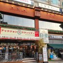 빵빵수산 이미지