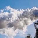 반월태양광발전소 이미지