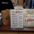 명랑핫도그 이미지