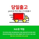 삼성팩포장기 | 영투픽 진공포장지 써보니 냉장고 정리 끝판왕 등극! 솔직 후기