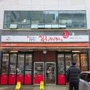 돼지듬뿍진짜김치찌개 | 광주 김치찌개 맛집 '돼지고기 듬뿍넣은 김치찌개' 점심 후기