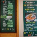 망향비빔국수평택점 이미지