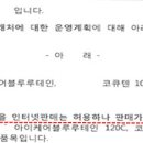 일동제약(주) 이미지