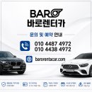 현대종합카써비스 | 구미렌트카 월 1개월 렌트, 자주 묻는 질문과 후기 총정리