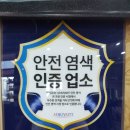 소호뷰라운지 이미지
