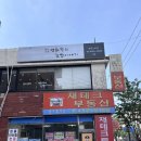 영화속의 김밥 이미지