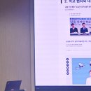 서울과학기술대학교노동조합 이미지