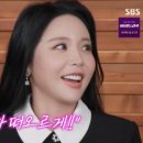 불러썸