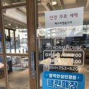 폼하우스안경 이미지