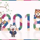 대성춘