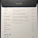 카와유