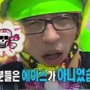 에이스피시방 이미지