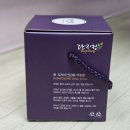 제이앤티 | 배도라지청 환절기 몸에 좋은 국산 조청