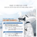 한국타이어대구대리점 이미지