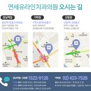 강동호치과의원 이미지