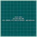 삼성서비스