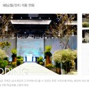대경로하스