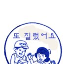 꼬랑네일